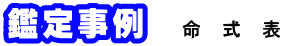 Ӓ莖